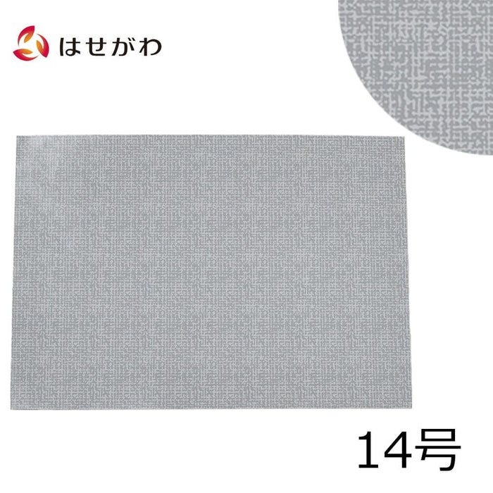 仏具 仏壇マット DIY モダングレー 14号 特徴 1