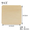 お盆用品 お盆用品 経木 木皿 特徴 2