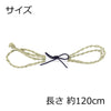 お盆用品 お盆用品 縄 1.2m 特徴 2