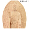 仏像 本尊 阿弥陀如来 木曽檜 柾目 藤曲隆哉作 特徴 2