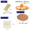 お盆用品 お盆用品 13点セット 特徴 6