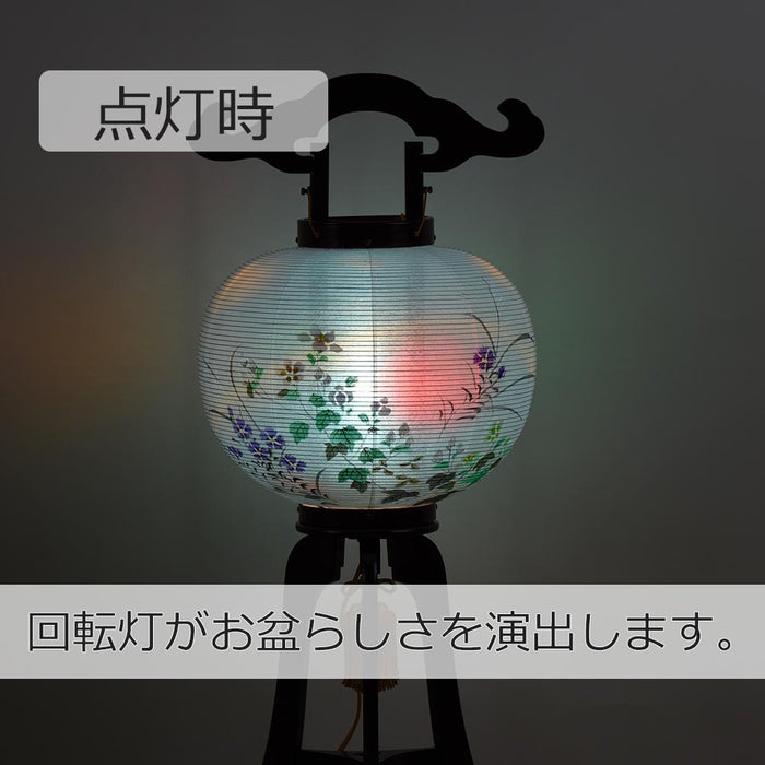 盆提灯 回転 芙蓉 9寸 紫檀調 特徴 4