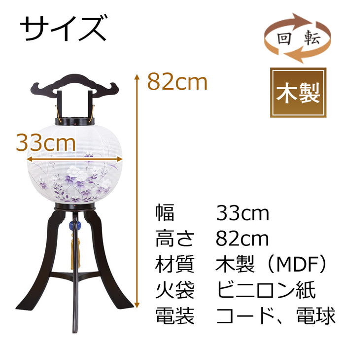 盆提灯 回転 紫芙蓉 尺一 黒檀調 特徴 2