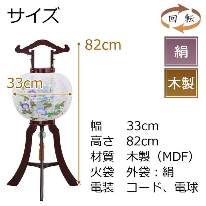 盆提灯 回転 朝顔 尺一 紫檀調 特徴 2
