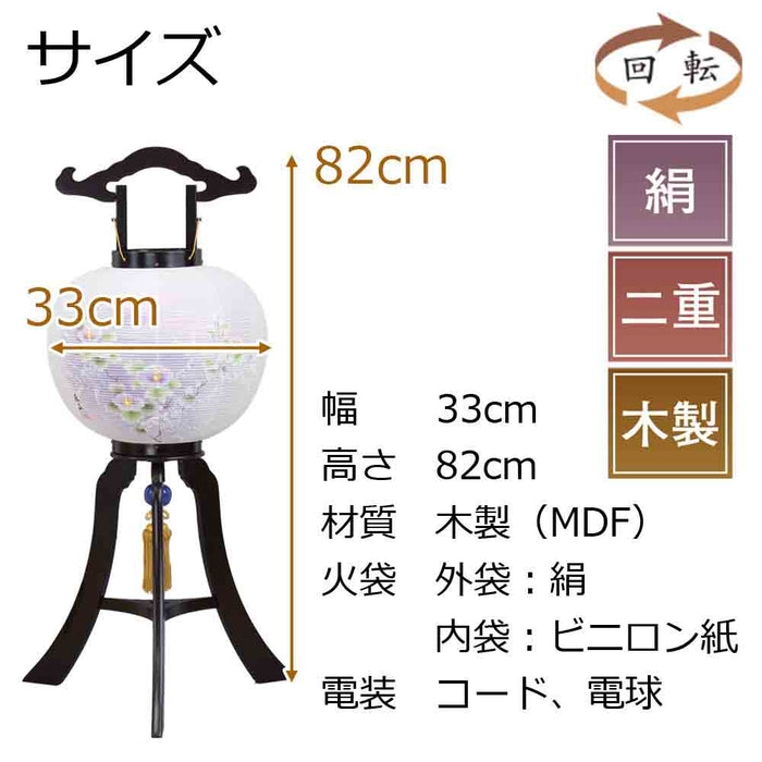 盆提灯 回転 芙蓉流水 尺一 黒檀調 特徴 2