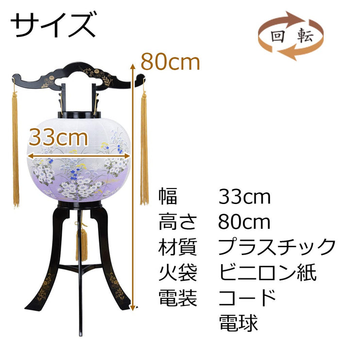 盆提灯 回転 11号 小菊紫ボカシ 特徴 2