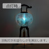 盆提灯 回転 11号 撫子ワイン 特徴 4