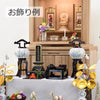 盆提灯 新型 超ミニ行灯 新豆千代行灯 特徴 5
