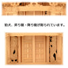 神棚・神具 神殿 平安五社 中 特徴 5