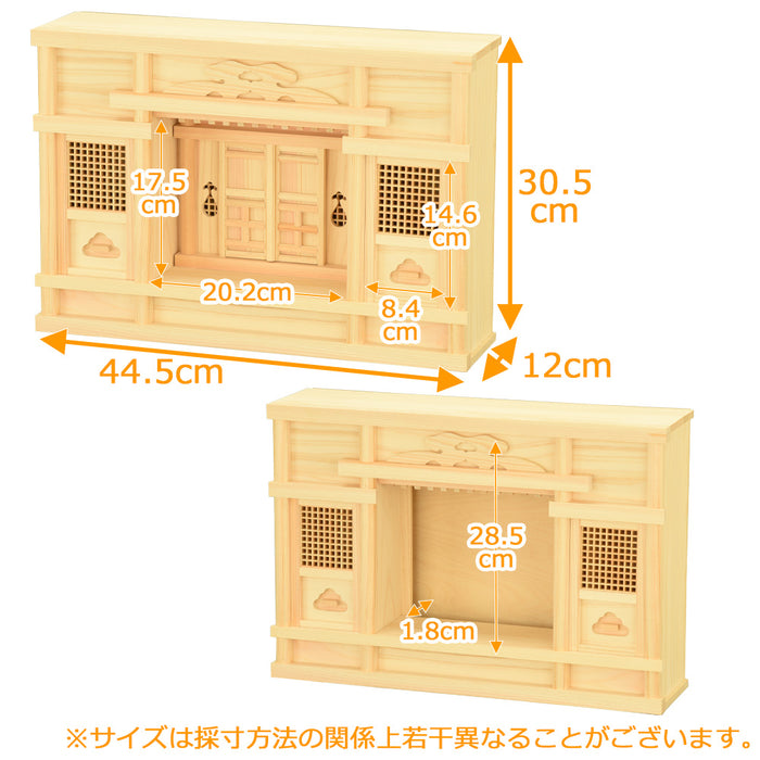 神棚・神具 神殿 平箱宮15号 特徴 2