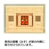 神棚・神具 神殿 平箱宮15号 特徴 5