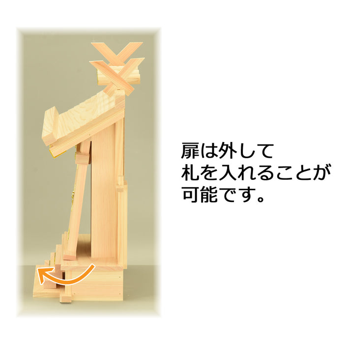 神棚・神具 神殿 小神明 桧 特徴 4