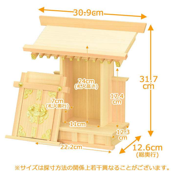 神棚・神具 神殿 大天理 特徴 2