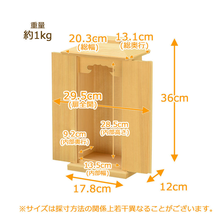 神棚・神具 厨子 白木 桧 特徴 2