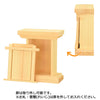 神棚・神具 御霊舎 小 木曽ひのき 特徴 4