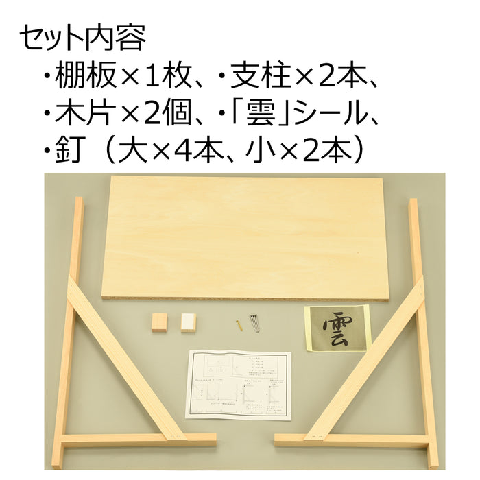 神棚 神具 棚板セット 中 特徴 5