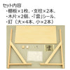 神棚 神具 棚板セット 中 特徴 5