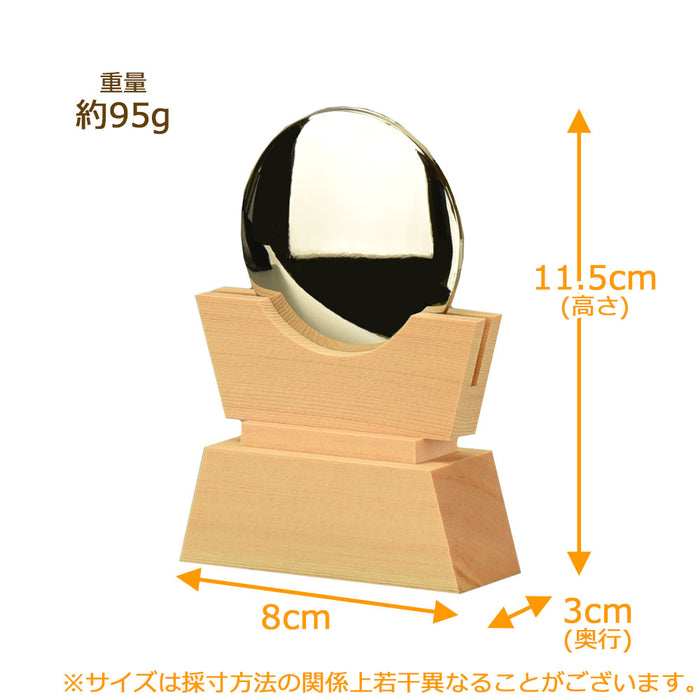 神棚 神具 御神鏡 新式 2.0寸 特徴 2