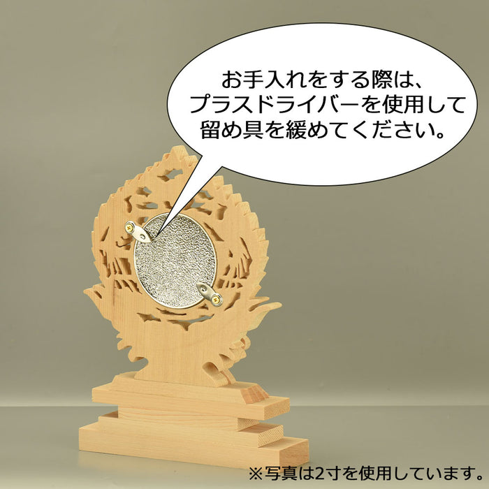 神棚 神具 御神鏡 新式 鳳凰 2.0寸 特徴 4