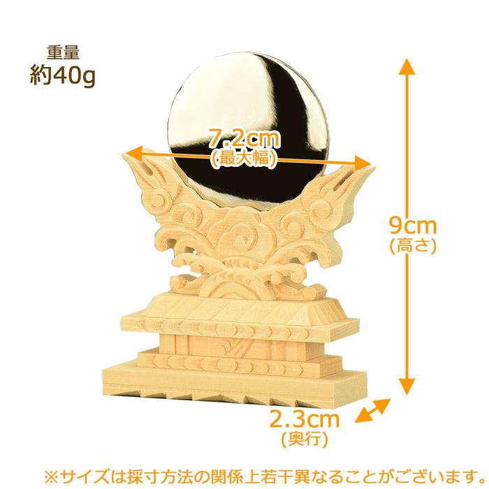 神棚 神具 御神鏡 上彫 1.5寸 特徴 2