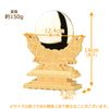 神棚 神具 御神鏡 上彫 2.5寸 特徴 2