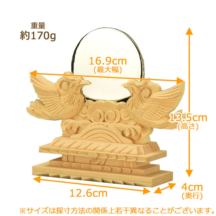 神棚 神具 御神鏡 鳳凰彫 2.5寸 特徴 2