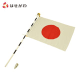 神棚・神具 国旗セット 70×92cm テトロン 特徴 1