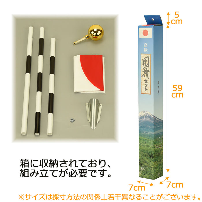 神棚・神具 国旗セット 70×92cm テトロン 特徴 4