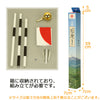 神棚・神具 国旗セット 70×92cm テトロン 特徴 4