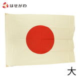 神棚・神具 国旗 100×150cm 綿 (大) 特徴 1
