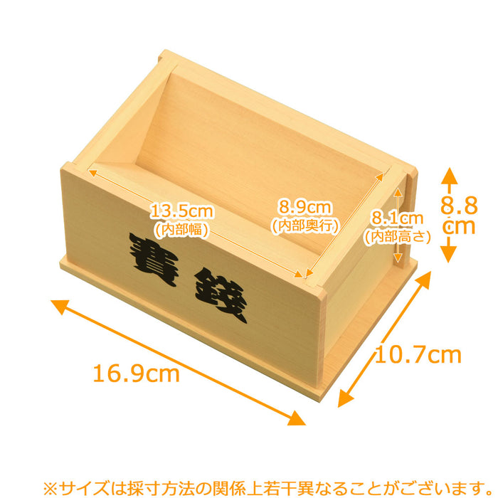 神棚 神具 賽銭箱 木曽ひのき 5.0寸 特徴 2