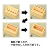 神棚 神具 賽銭箱 木曽ひのき 5.0寸 特徴 3