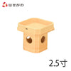神棚 神具 三宝 木曽ひのき 2.5寸 特徴 1