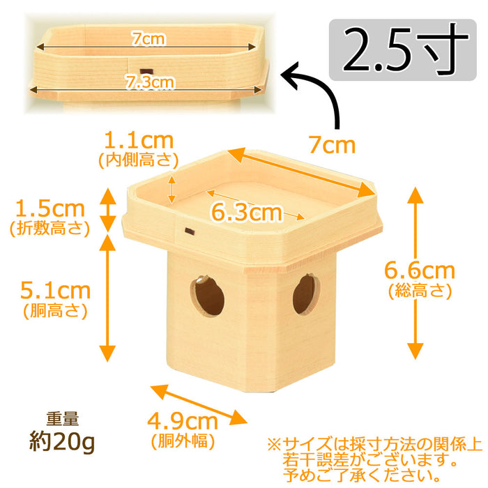 神棚 神具 三宝 木曽ひのき 2.5寸 特徴 2
