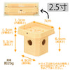 神棚 神具 三宝 木曽ひのき 2.5寸 特徴 2