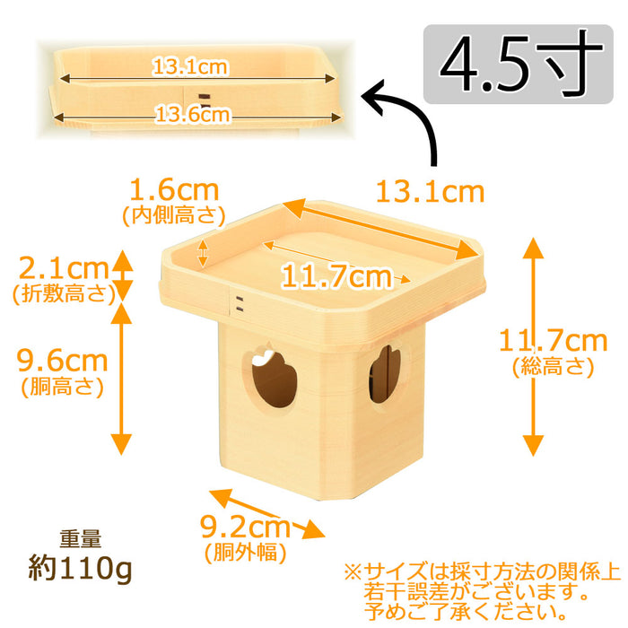 神棚 神具 三宝 木曽ひのき 4.5寸 特徴 2