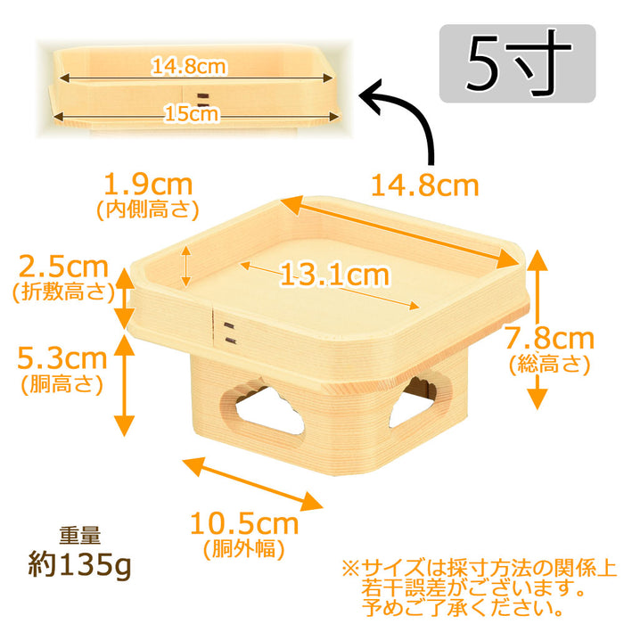 神棚 神具 遠山三宝 外材柾目 5.0寸 特徴 2
