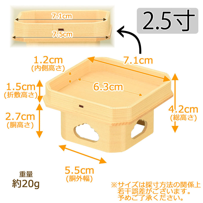 神棚 神具 遠山三宝 木曽ひのき 2.5寸 特徴 2