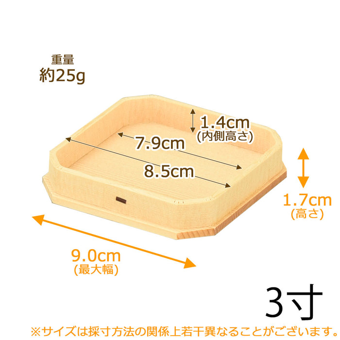 神棚 神具 折敷 外材柾目 3.0寸 特徴 2