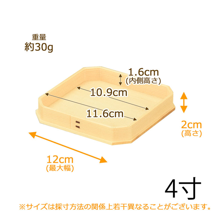 神棚 神具 折敷 外材柾目 4.0寸 特徴 2