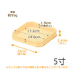 神棚 神具 折敷 外材柾目 5.0寸 特徴 2