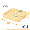 神棚 神具 折敷 外材柾目 10.0寸 特徴 2
