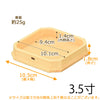 神棚 神具 折敷 木曽ひのき 3.5寸 特徴 2