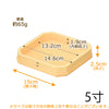 神棚 神具 折敷 木曽ひのき 5.0寸 特徴 2