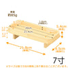 神棚 神具 長膳 木曽ひのき 7.0寸 特徴 2