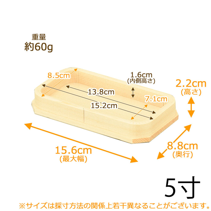 神棚 神具 長折敷 外材柾目 5.0寸 特徴 2