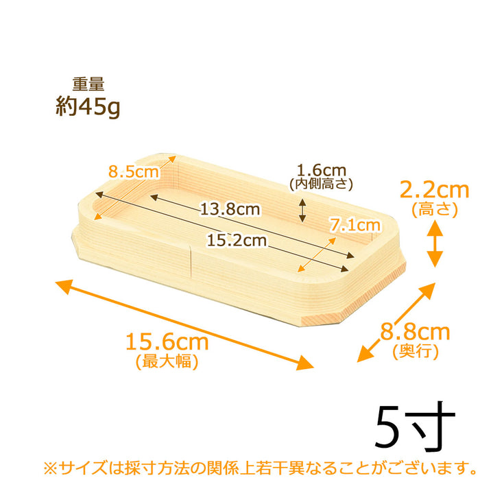 神棚 神具 長折敷 木曽ひのき 5.0寸 特徴 2