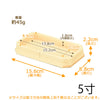 神棚 神具 長折敷 木曽ひのき 5.0寸 特徴 2