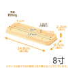 神棚 神具 長折敷 木曽ひのき 8.0寸 特徴 2