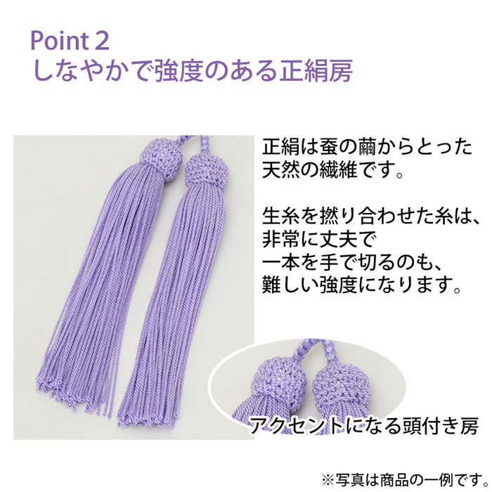 数珠・念珠 【WEB限定】数珠 水晶 紫水晶仕立 正絹頭付房 念珠袋付 特徴 3